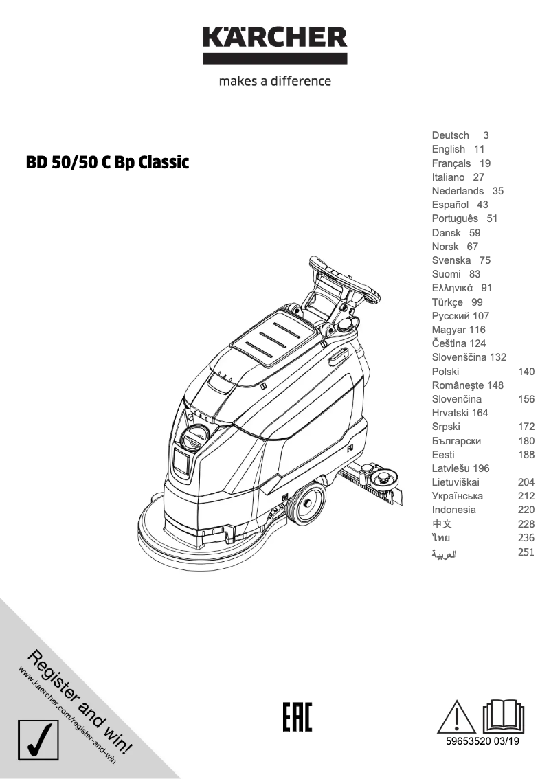 Page n°1 - Manuel utilisateur Kärcher BD 50/50 C Classic