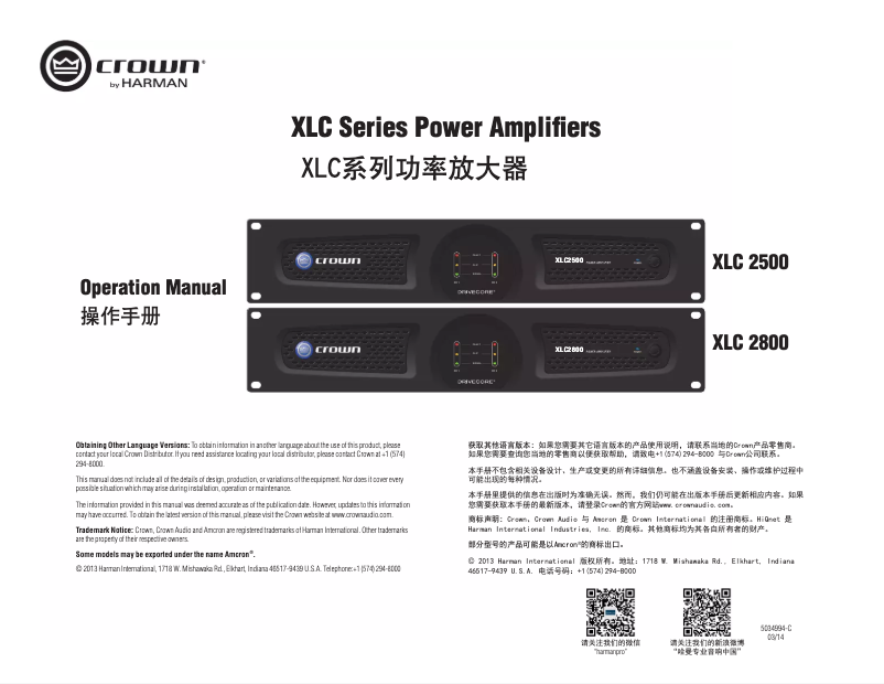 Page n°1 - Manuel utilisateur Crown XLC2800