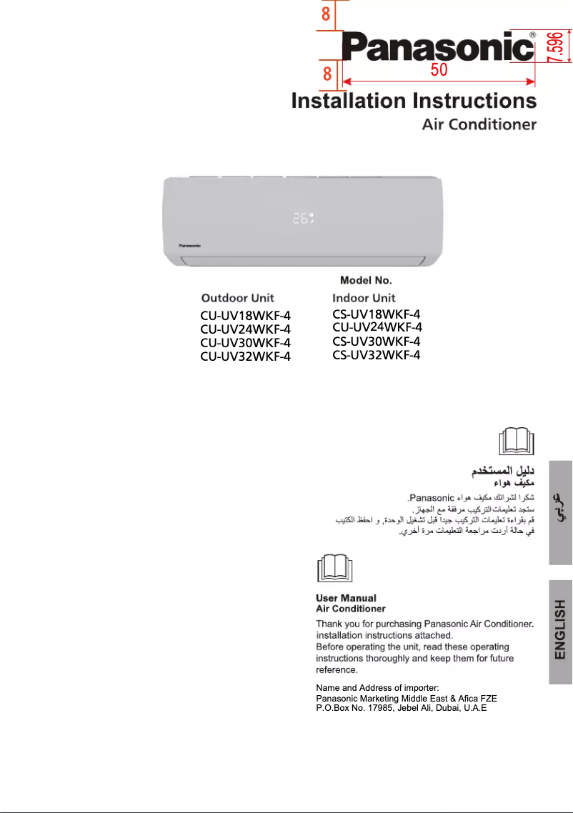 Page 1 de la notice Manuel utilisateur Panasonic CU-UV30WKF-4