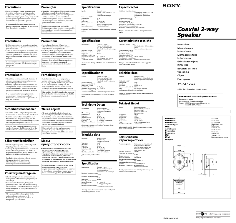 Image de la première page du manuel de l'appareil XS-GF5720I