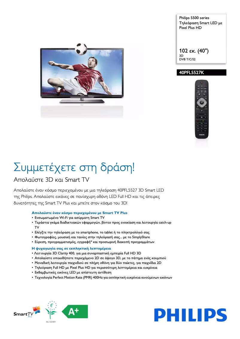 Image de la première page du manuel de l'appareil 40PFL5527K