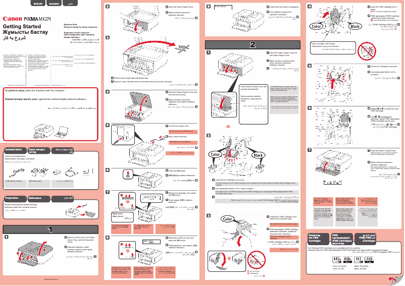 Page 1 de la notice Manuel utilisateur Canon PIXMA MX374