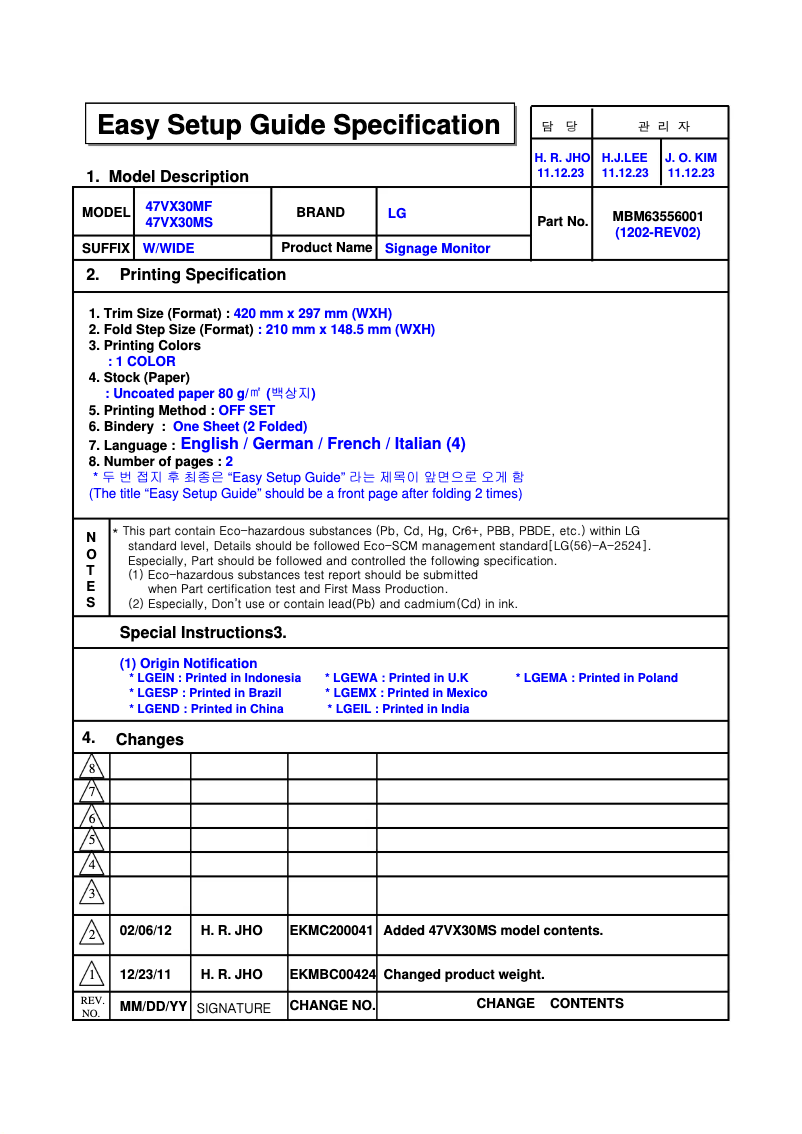 Page 1 de la notice Guide d'installation LG 47WS10