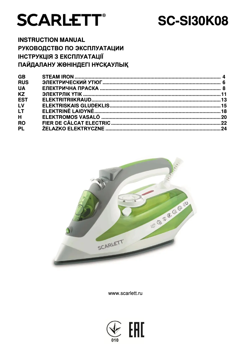 Image de la première page du manuel de l'appareil SC-SI30K08