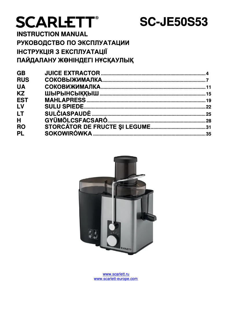 Image de la première page du manuel de l'appareil SC-JE50S53