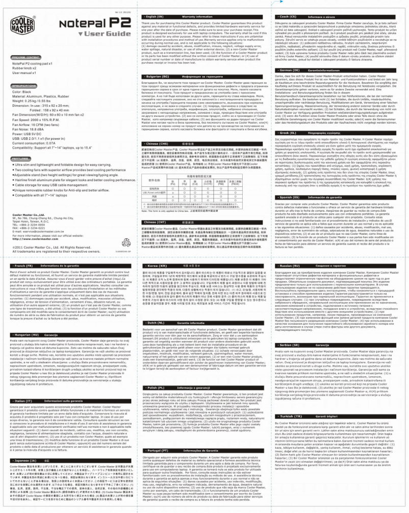 Page 1 de la notice Manuel utilisateur Cooler Master R9-NBC-NPP2-GP