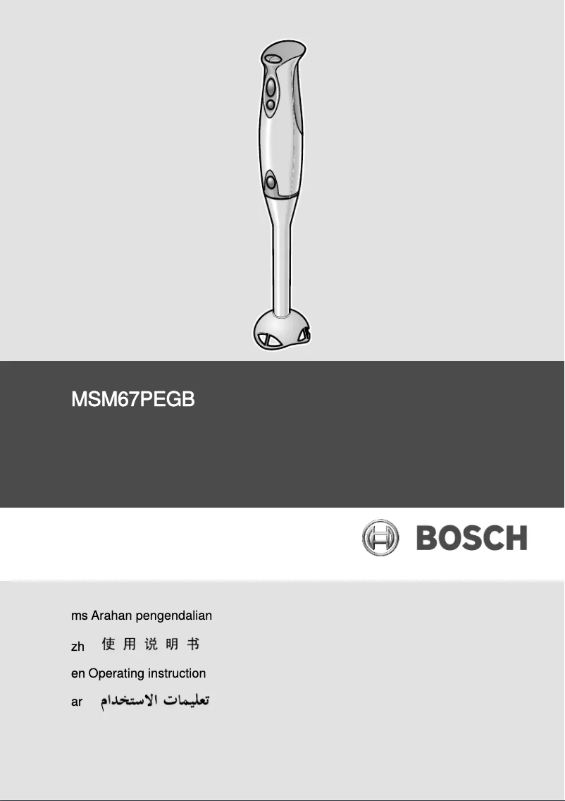 Page 1 de la notice Manuel utilisateur Bosch Powermaxx MSM67PEGB