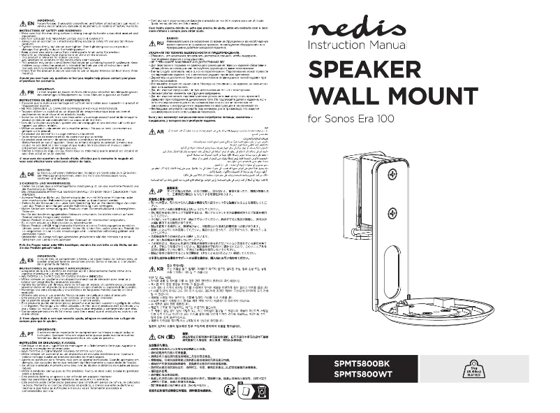 Page 1 de la notice Manuel utilisateur Nedis SPMT5800WT