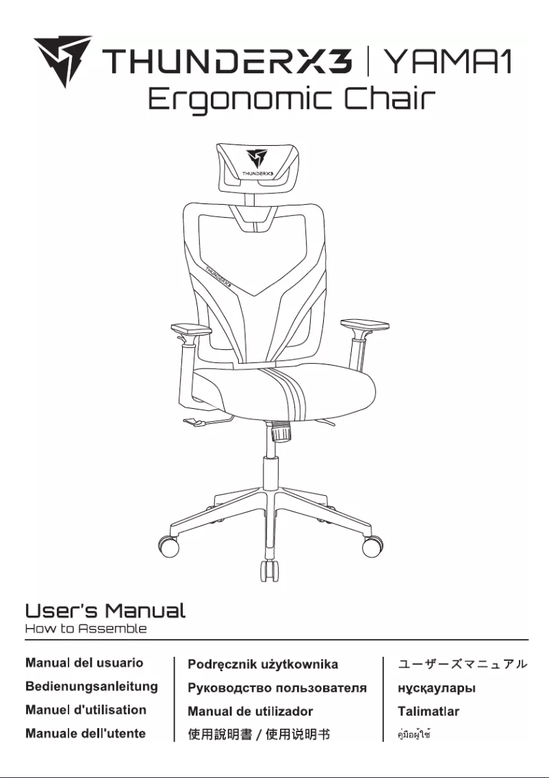 Page 1 de la notice Manuel utilisateur ThunderX3 YAMA1