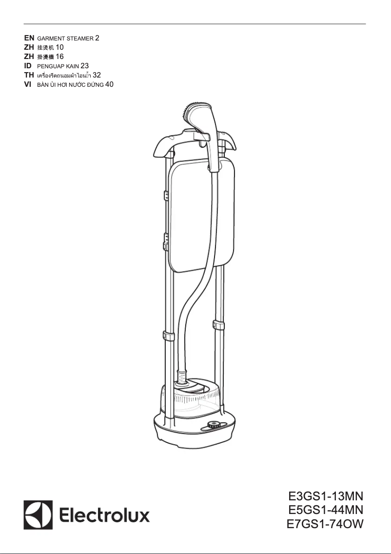 Page 1 de la notice Manuel utilisateur Electrolux UltimateCare 500 E5GS1-44MN