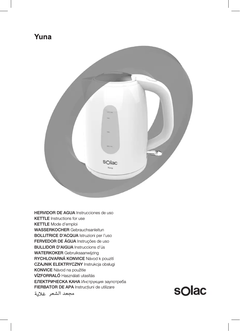 Image de la première page du manuel de l'appareil Yuna KT5851