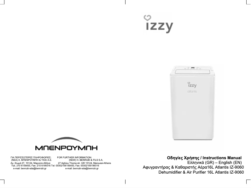 Page n°1 - Manuel utilisateur Izzy Atlantis IZ-9060