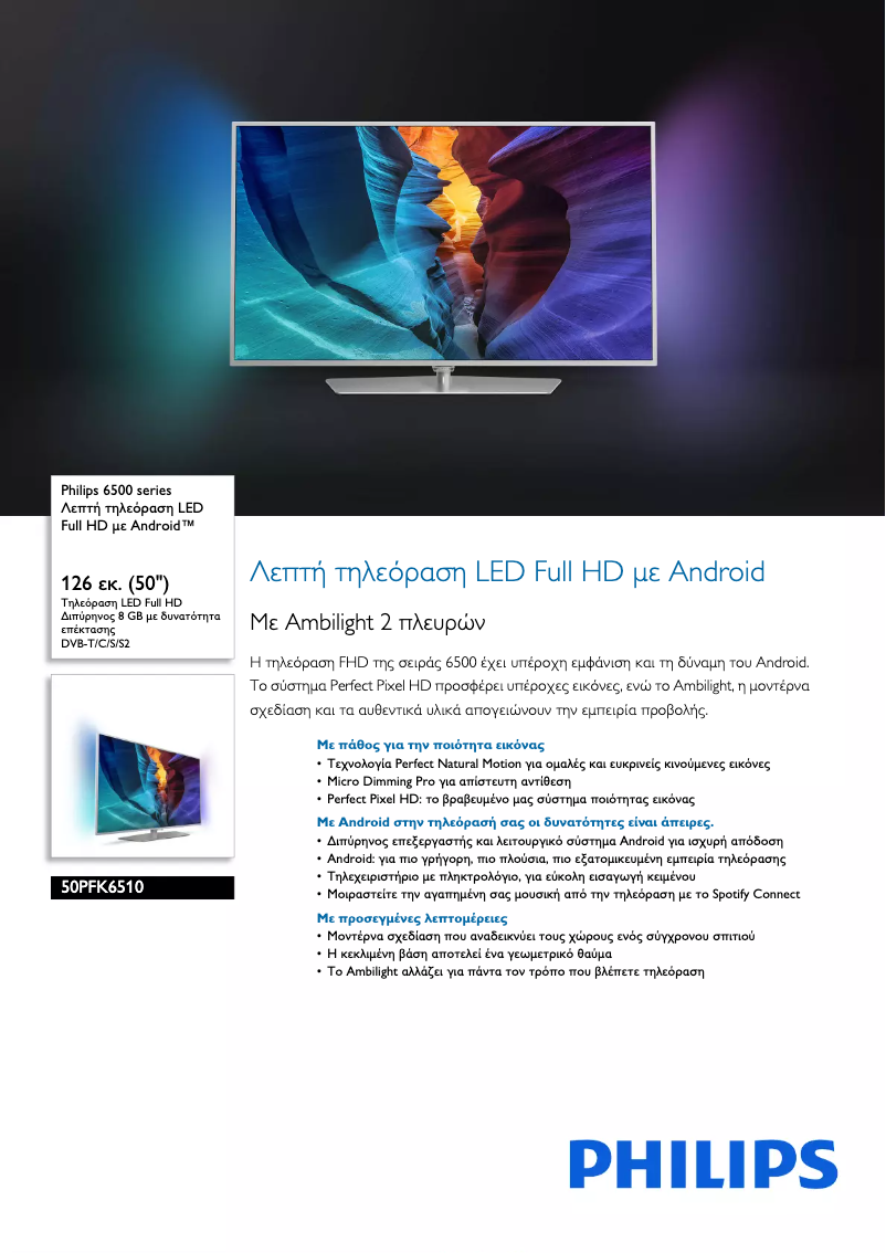 First page image of the manual for 6500 series 50PFK6510