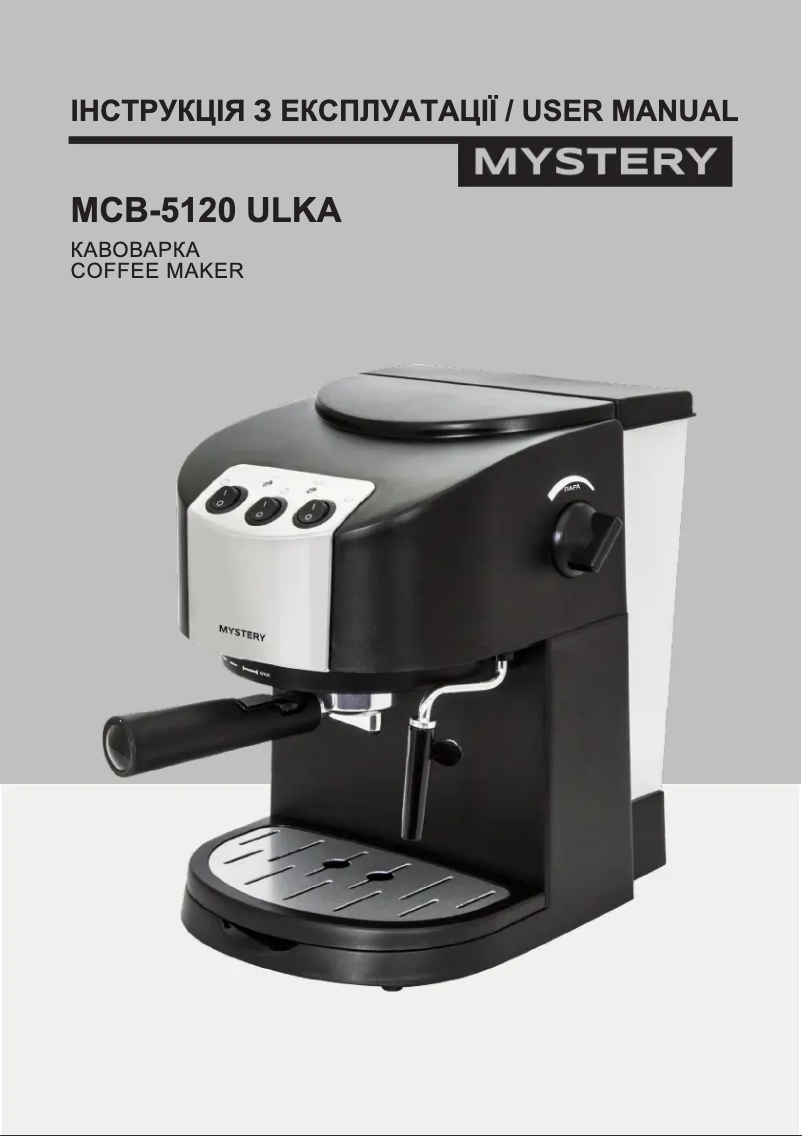 Page n°1 - Manuel utilisateur Mystery MCB-5120 ULKA