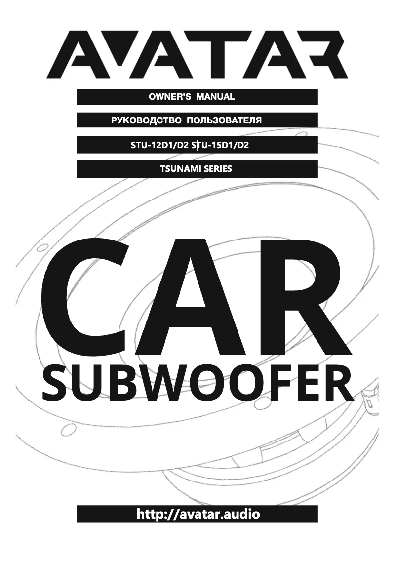 Page 1 de la notice Manuel utilisateur Deaf Bonce Avatar STU-15D1/D2