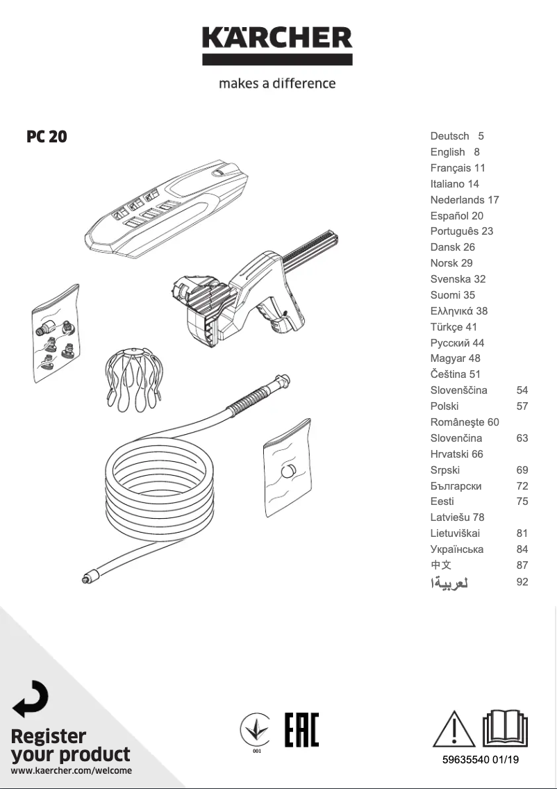 Image de la première page du manuel de l'appareil PC 20