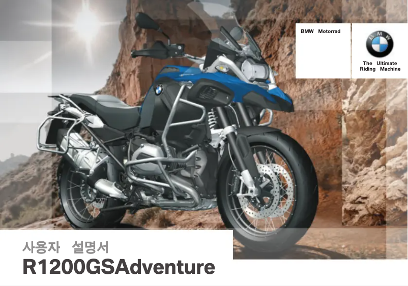 Page 1 de la notice Manuel utilisateur BMW R 1200 GS Adventure (2015)