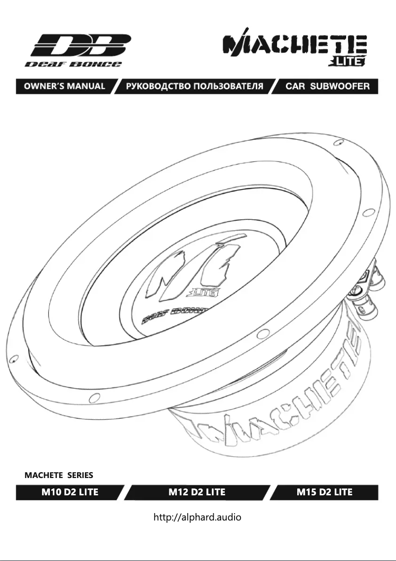 Page n°1 - Manuel utilisateur Deaf Bonce Machete Lite M10 D2