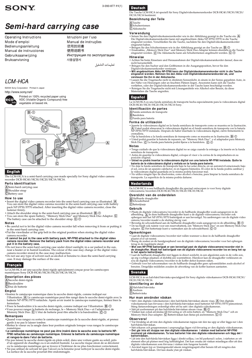 Page 1 de la notice Manuel utilisateur Sony LCM-HCA
