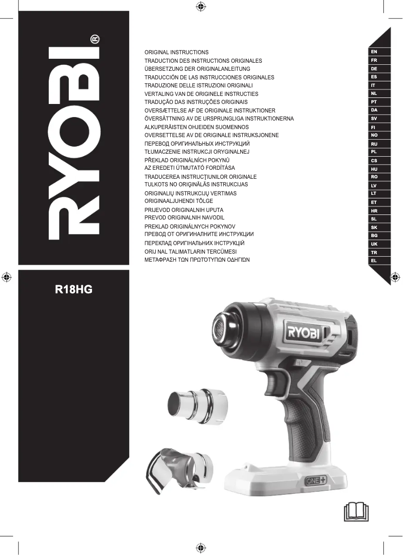 Page 1 de la notice Manuel utilisateur RYOBI One+ R18HG
