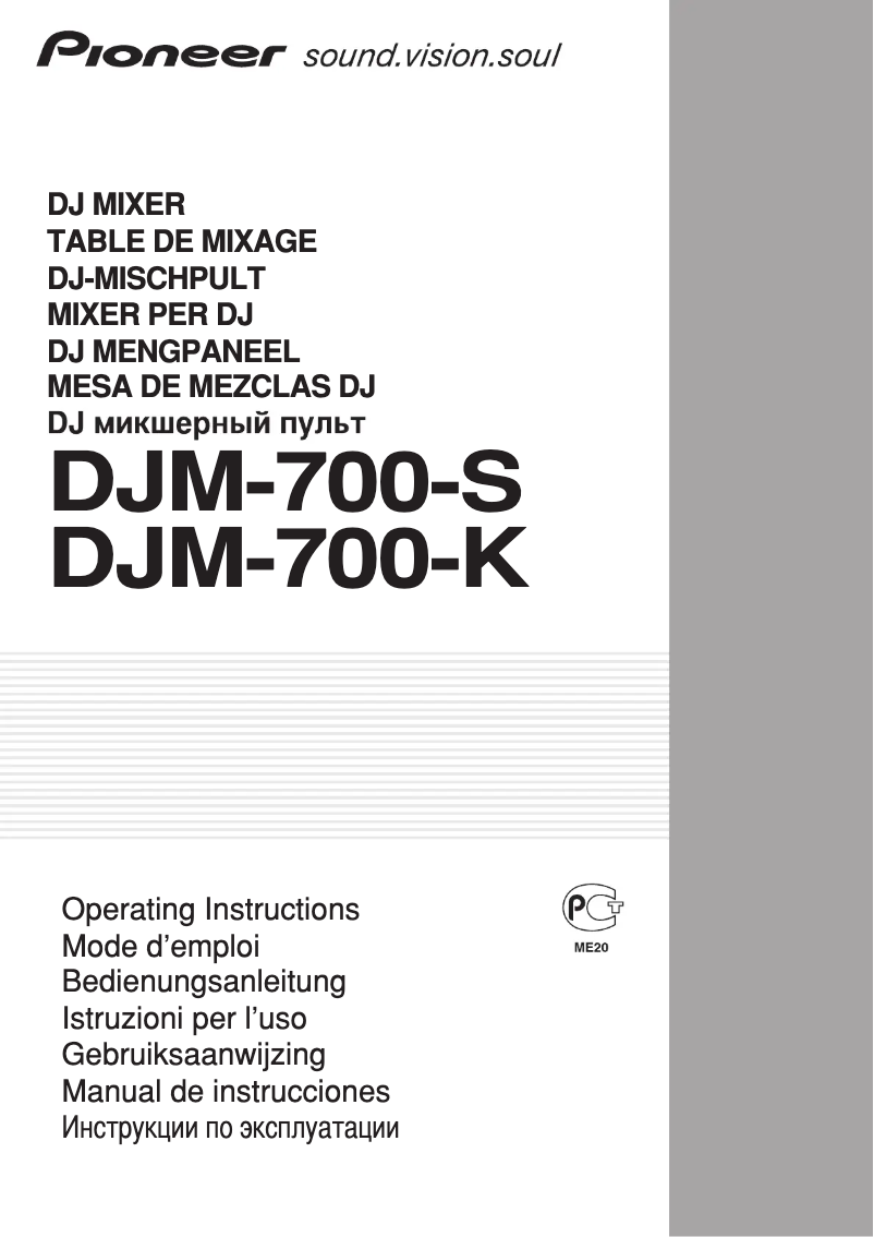 Image de la première page du manuel de l'appareil DJM-700-K