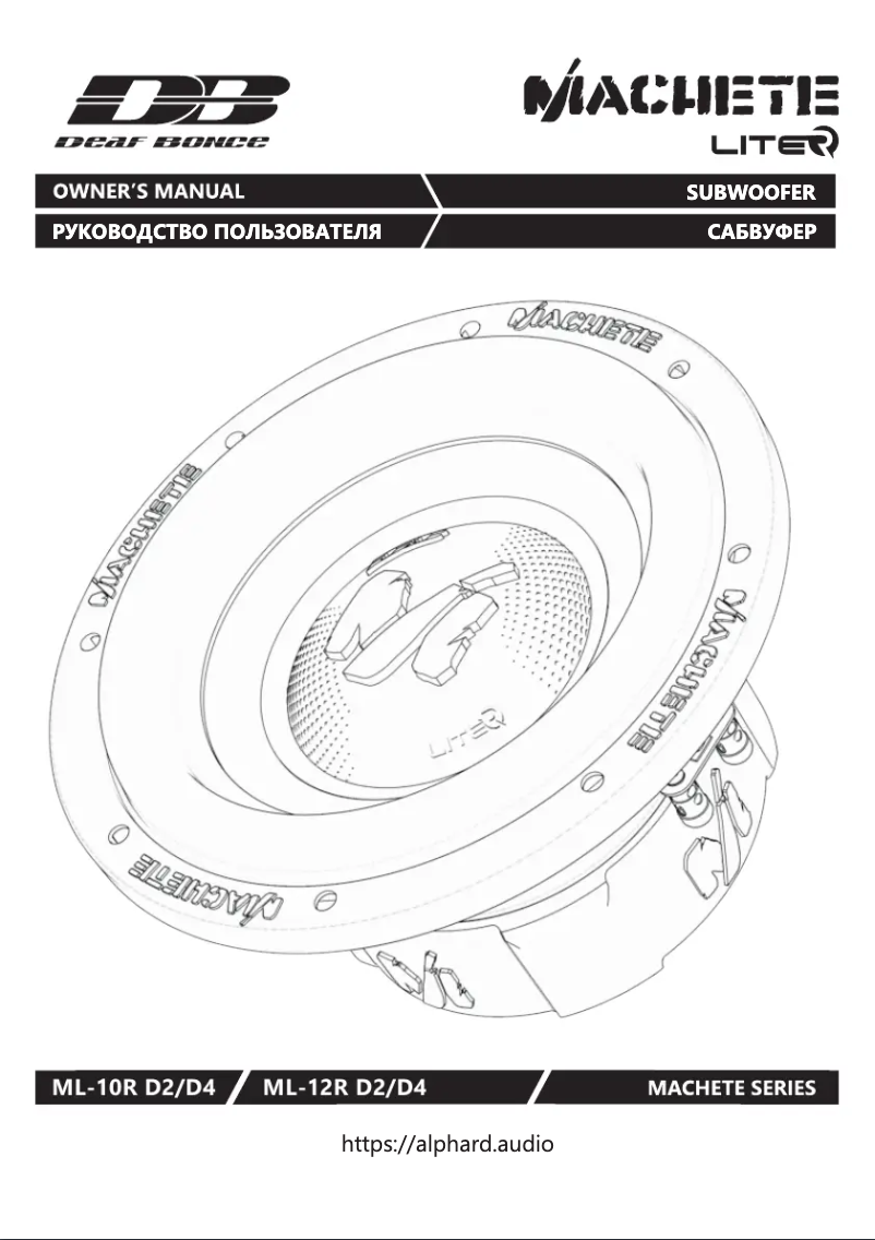 Page n°1 - Manuel utilisateur Deaf Bonce Machete ML-12R D4