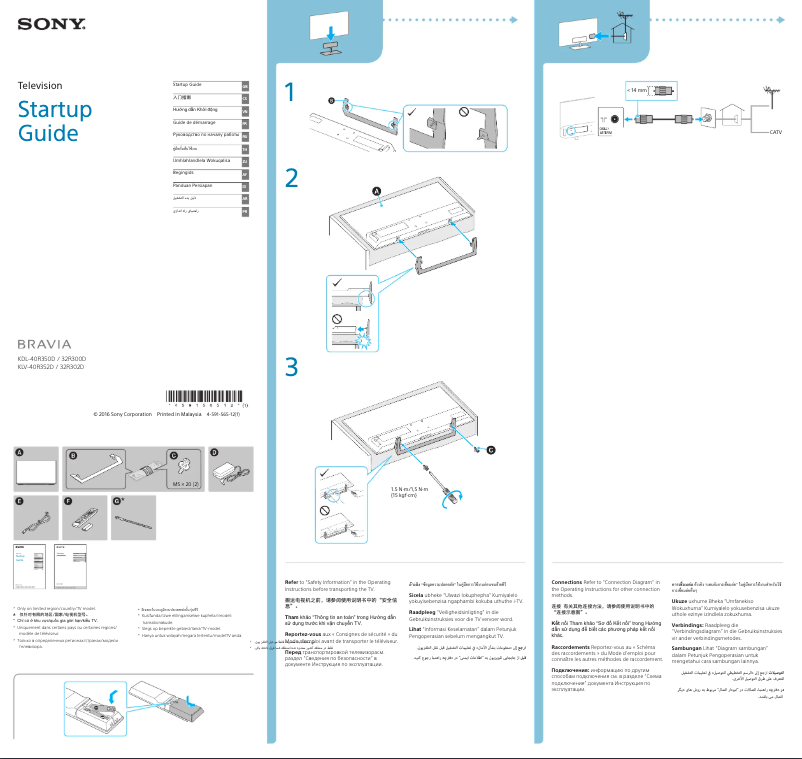 Page 1 de la notice Manuel utilisateur Sony R35D