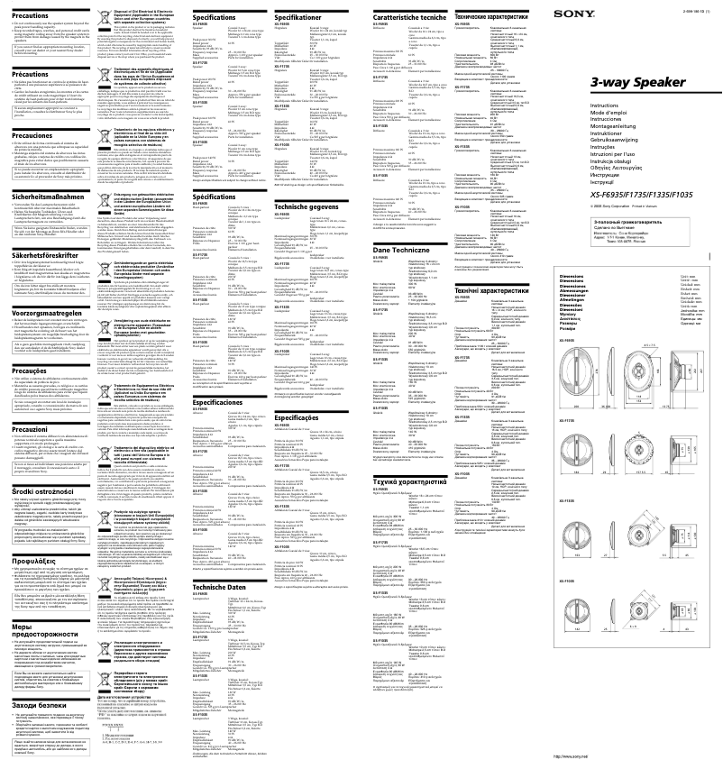Image de la première page du manuel de l'appareil XS-F1035
