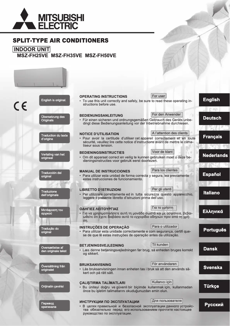 Image de la première page du manuel de l'appareil KIT-MSZ-FH25VE