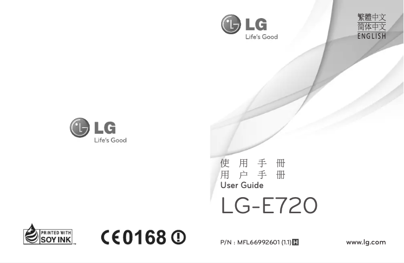 Page 1 de la notice Manuel utilisateur LG Optimus Chic