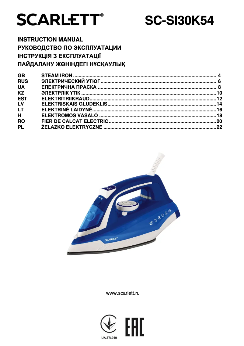 Image de la première page du manuel de l'appareil SC-SI30K54