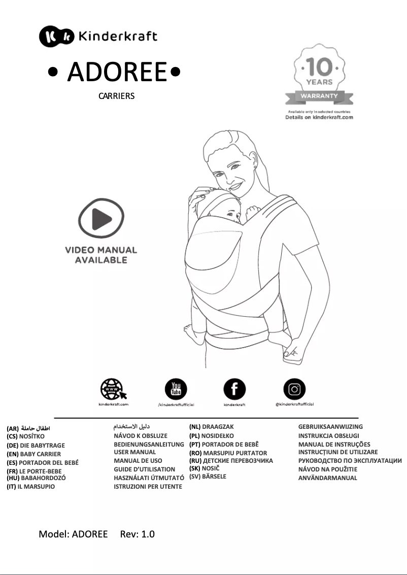 Page 1 de la notice Manuel utilisateur Kindercraft ADOREE