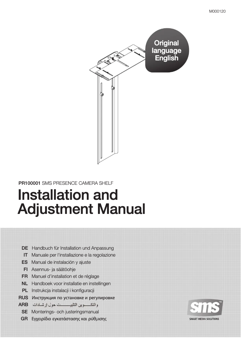 Page n°1 - Manuel utilisateur Smart Media PR100001