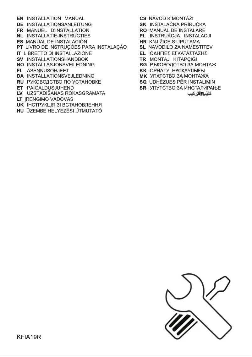 Page n°1 - Guide d'installation Electrolux KFIA19R
