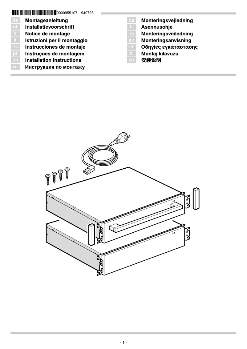 Image de la première page du manuel de l'appareil N17HH10N0A