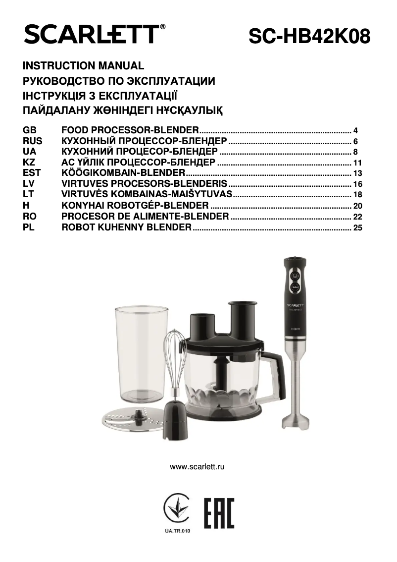 Page n°1 - Manuel utilisateur Scarlett SC-HB42K08