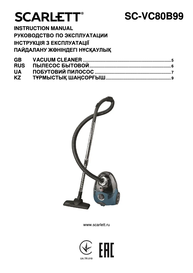 Page 1 de la notice Manuel utilisateur Scarlett SC-VC80B99