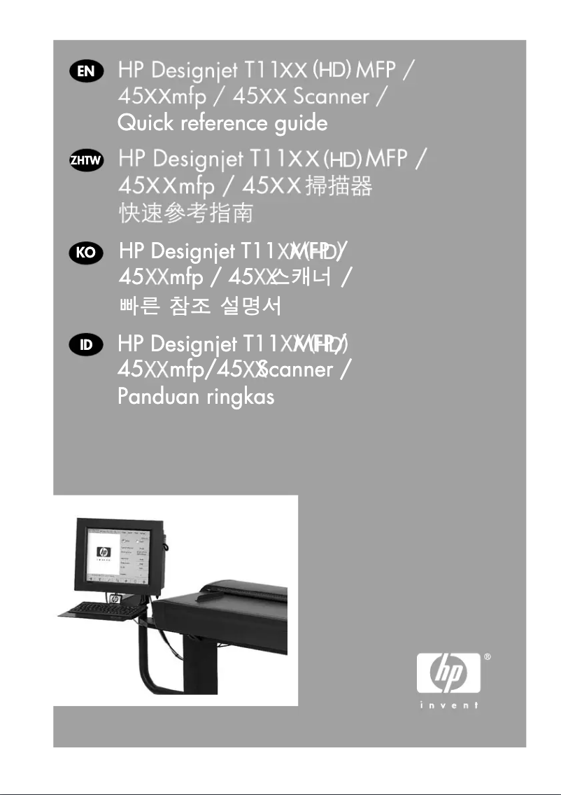 Page 1 de la notice Guide de démarrage rapide HP Designjet HD Pro Scanner