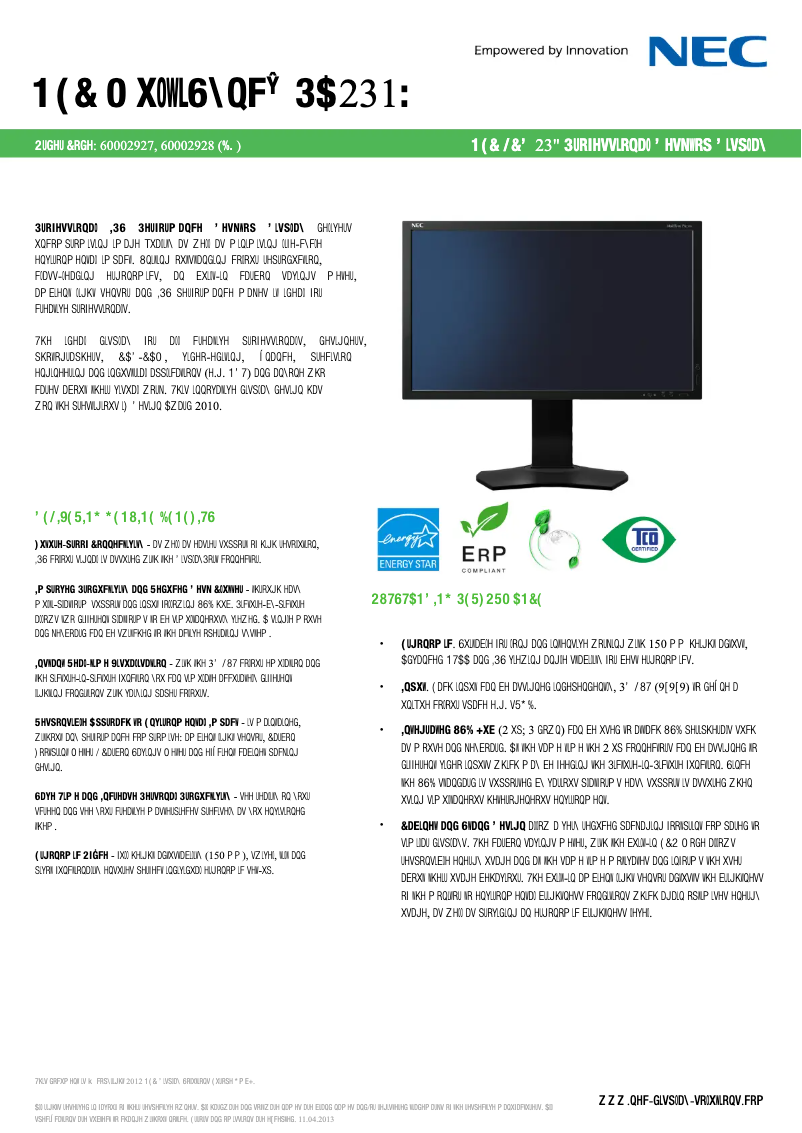 Page 1 de la notice Fiche technique NEC MultiSync PA231W