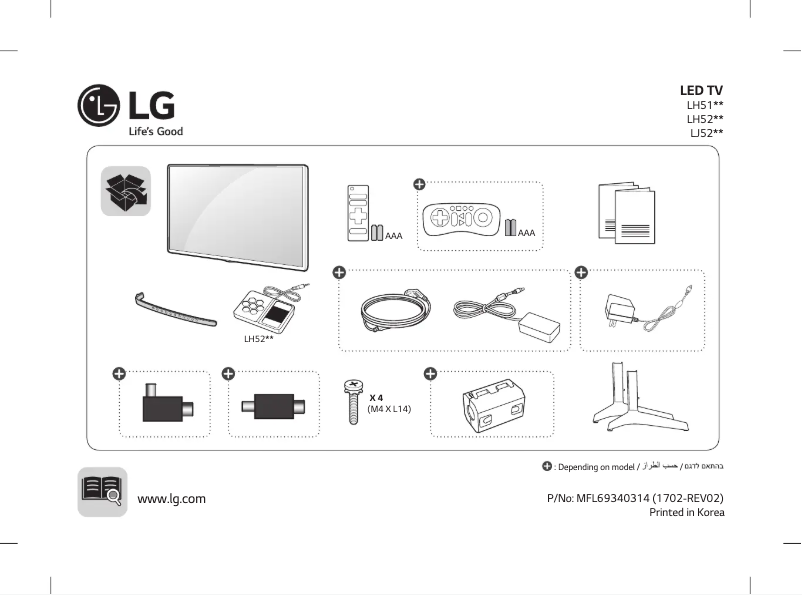 Page 1 de la notice Manuel utilisateur LG 49LH510Y