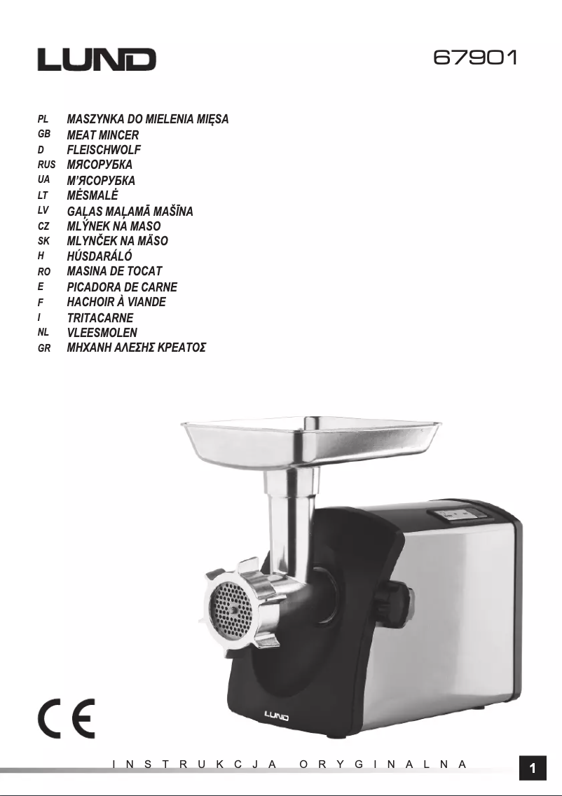 Page 1 de la notice Manuel utilisateur Lund 67901