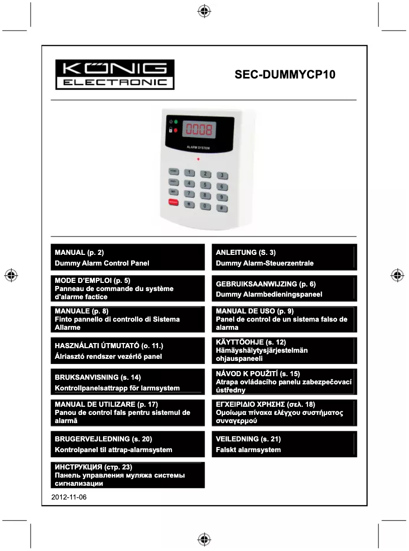 Image de la première page du manuel de l'appareil SEC-DUMMYCP10
