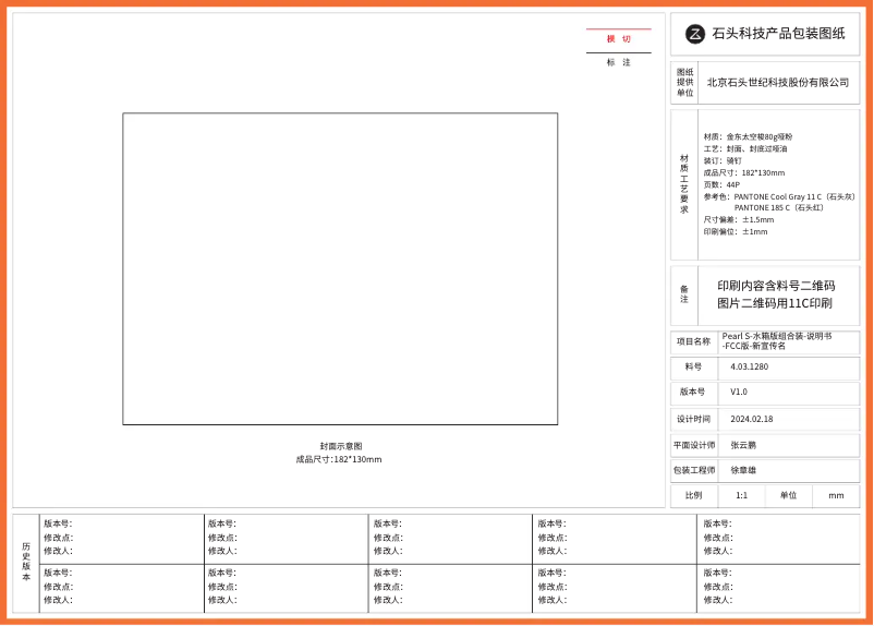 Page n°1 - Manuel utilisateur Roborock Q Revo Pro