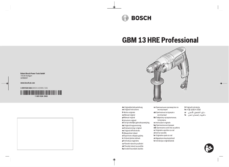 Page 1 de la notice Manuel utilisateur Bosch GBM 13 HRE Professional