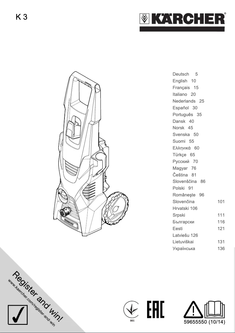 Página 1 del manual Manual de usuario Kärcher K 3 Sport