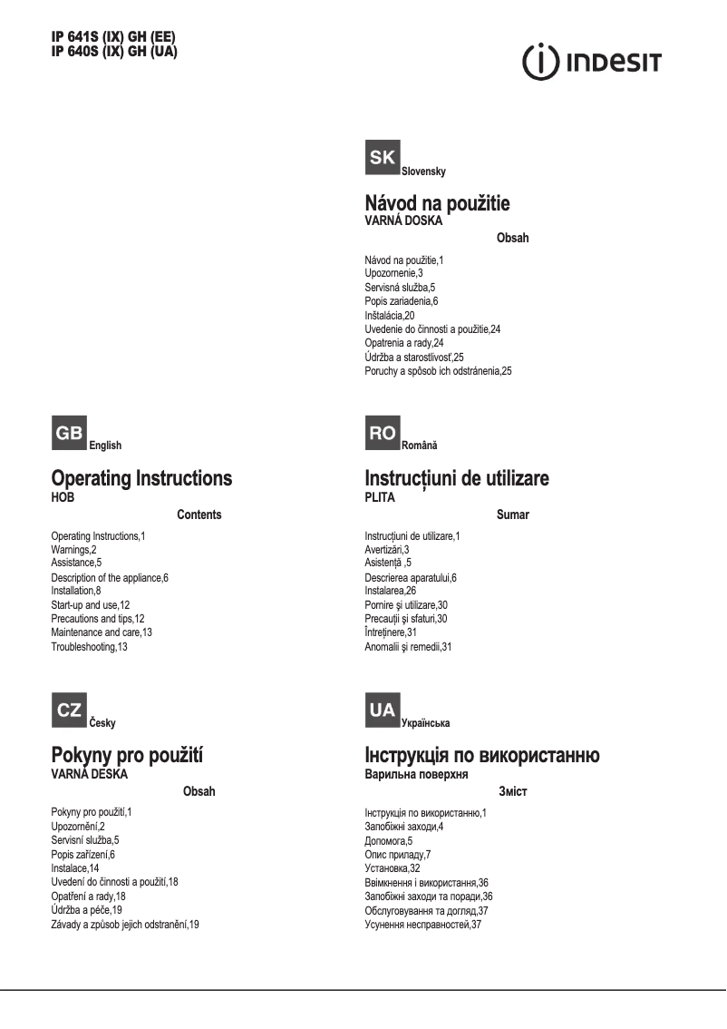 Image de la première page du manuel de l'appareil IP 640S (IX) GH (UA)