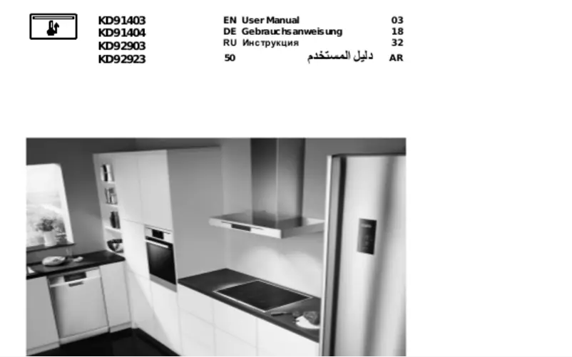 Image de la première page du manuel de l'appareil KD91404-B