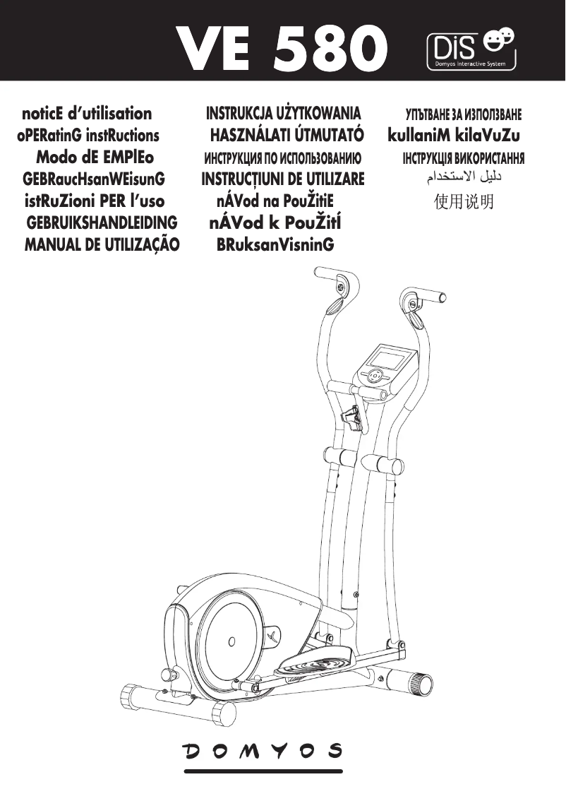 Página 1 del manual Manual de usuario Domyos VE 580