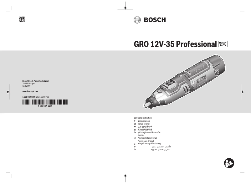 Page n°1 - Manuel utilisateur Bosch GRO 12V-35 Professional