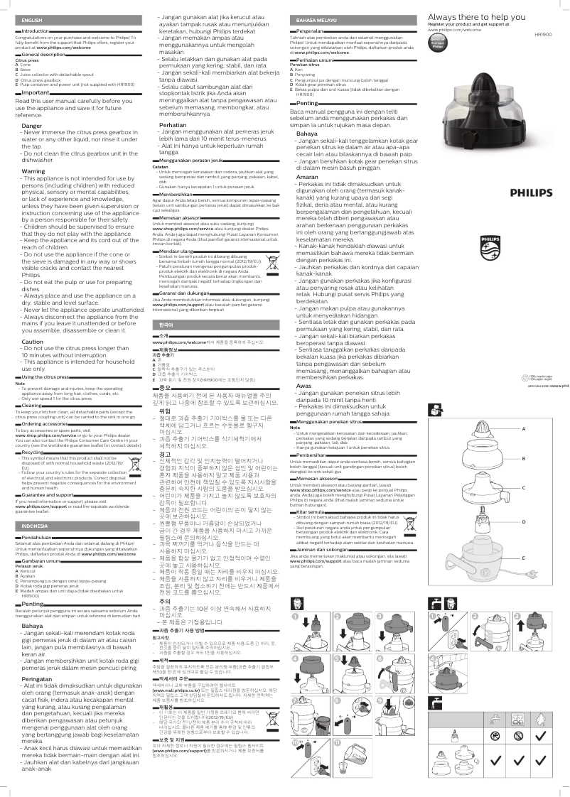 Página 1 del manual Manual de usuario Philips HR1900